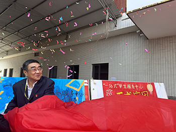 河北科技學院隆重舉行“一站式”學生社區第二綜合服務中心揭牌儀式
